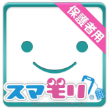スマモリ管理ツール_アイコン画像