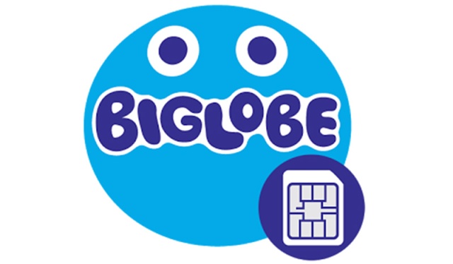 BIGLOBESIMのロゴ