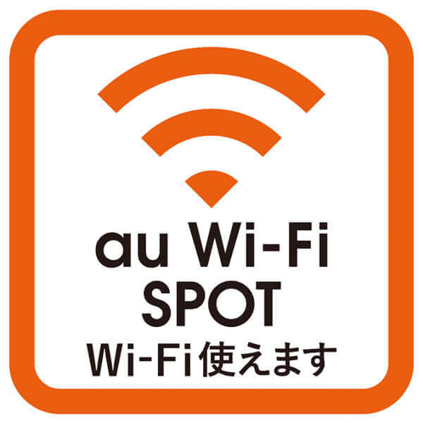 au Wi-Fi SPOT