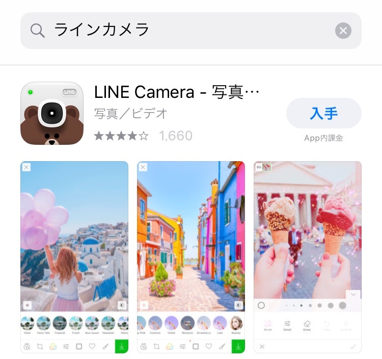 Iphoneのカメラ解像度を変更し写真 動画サイズを軽くする便利技