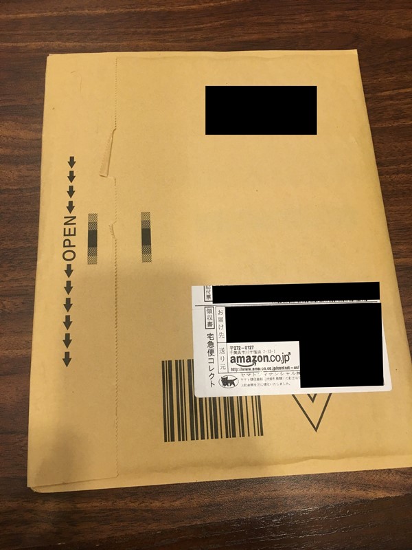 Amazonからエントリーパッケージが届いた