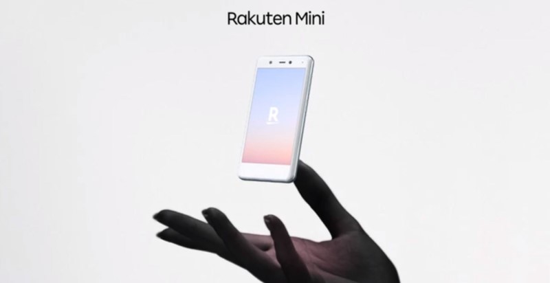 楽天ミニ(Rakuten Mini)のサイズはかなり小さい