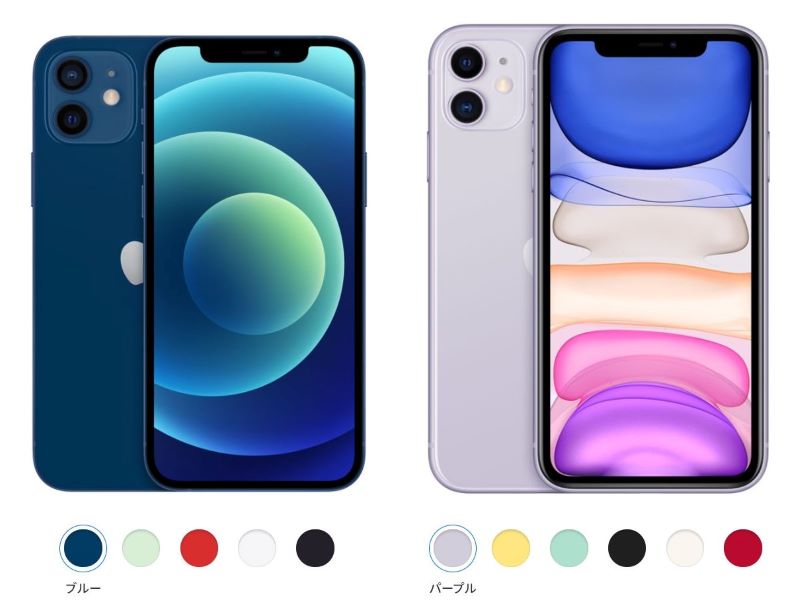 見た目とカラーバリエーション比較_iPhone12とiPhone11_800